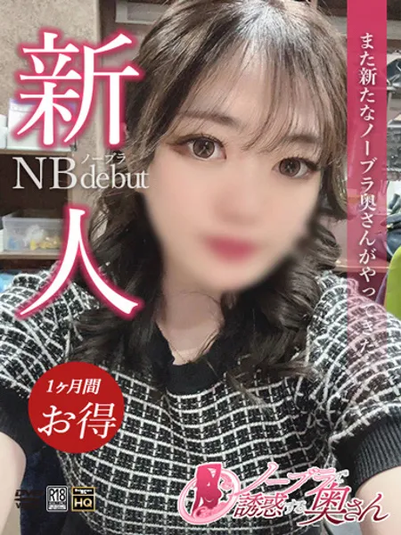 わかなの写真1枚目