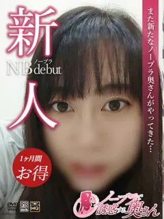 あやめ/34歳 - (ノーブラで誘惑する奥さん)