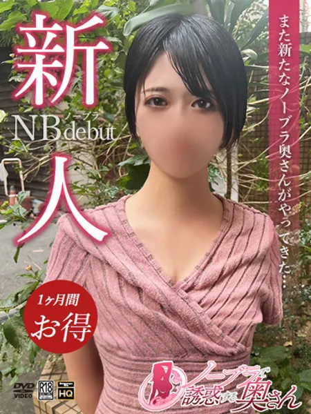 なぎの写真1枚目