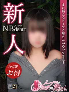なるみの紹介写真の紹介写真