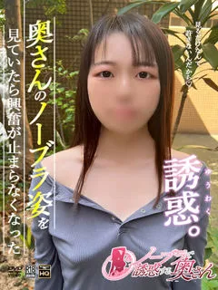 かえでの紹介写真