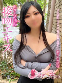 おとねの紹介写真