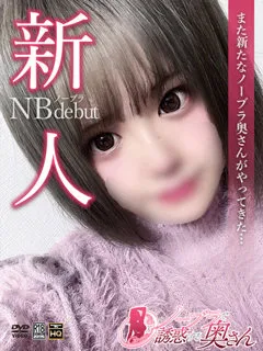 ゆあの紹介写真