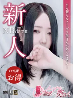 ゆきの紹介写真