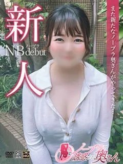 このはの紹介写真