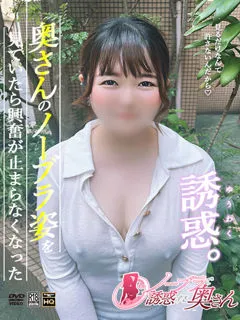 このはの紹介写真