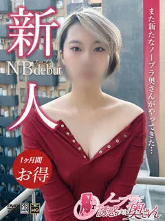なほの紹介写真