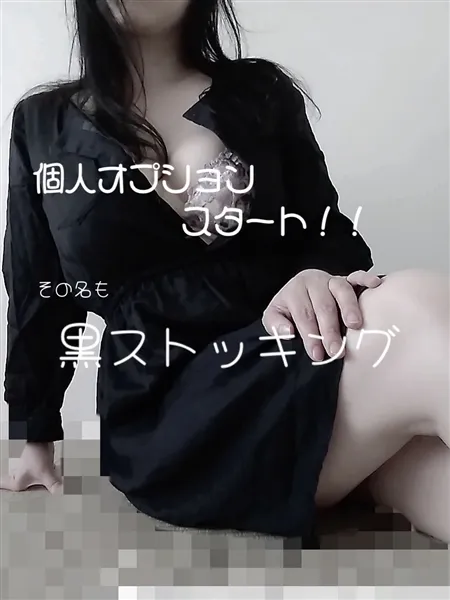 れいか☆新人の写真1枚目