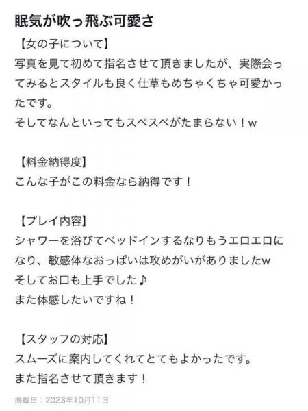 つぼみの写真5枚目