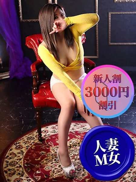 れいまの写真1枚目