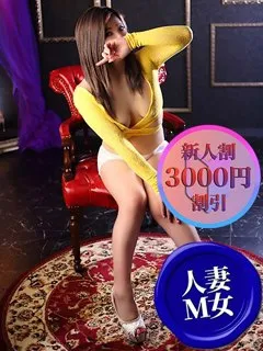 れいま/34歳 - (コンプレックス)