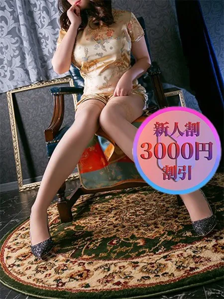 まりのの写真1枚目