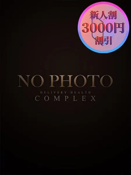 アヤの写真1枚目
