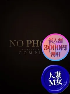 まなひ/コンプレックスのサムネイル