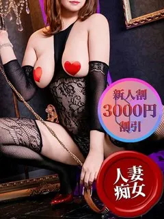 マイカ/33歳 - (コンプレックス)