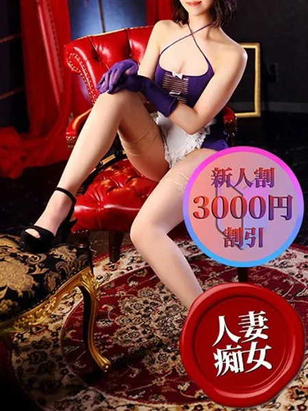 サチハの写真1枚目