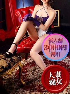 サチハ/コンプレックスのサムネイル