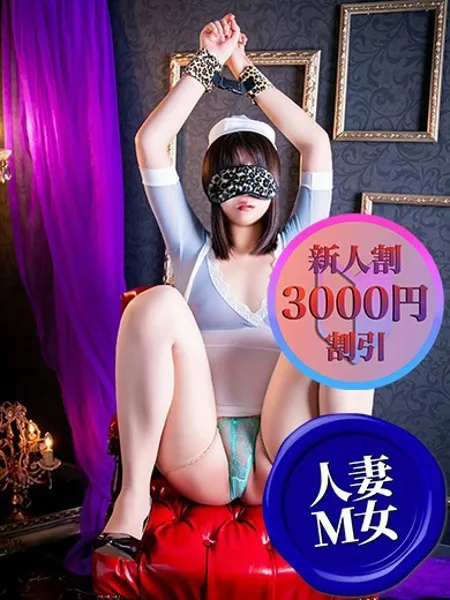 さやなの写真1枚目