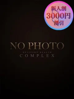 さちな/28歳 - (コンプレックス)