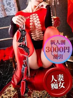 レイハ/37歳 - (コンプレックス)