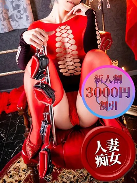 レイハの写真1枚目