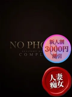 リリー/コンプレックスのサムネイル