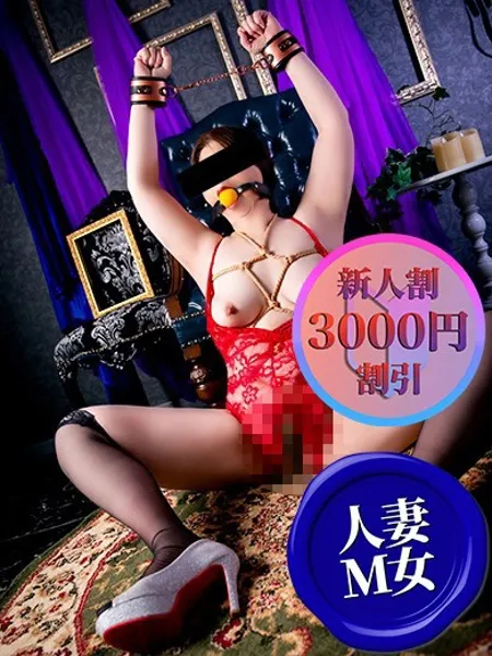 なゆかの写真1枚目