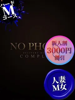 ちとせの紹介写真の紹介写真