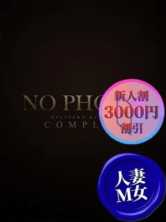 たまき/46歳 - (コンプレックス)