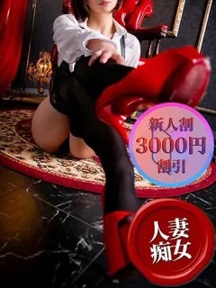 アキホの紹介写真