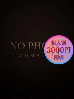 ミヒロの紹介写真
