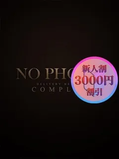 ミクハの紹介写真