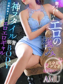 キラキラ大阪/あむ(23歳)☆モデル級ハイスペックBODY×小麦肌ギャル☆【あむ】...