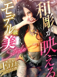 ELLE【エル】/24歳 - (キラキラ大阪)