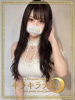 あげはの紹介写真