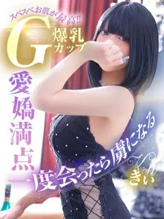 きぃ/キラキラ大阪のサムネイル