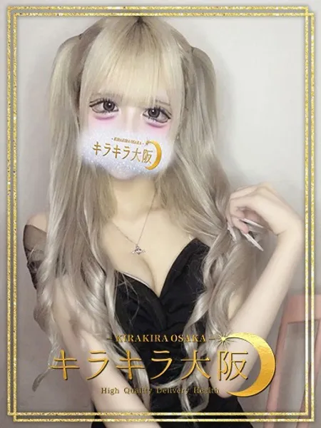 あまの写真1枚目