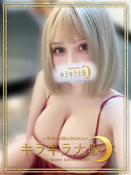 エレナの写真1枚目