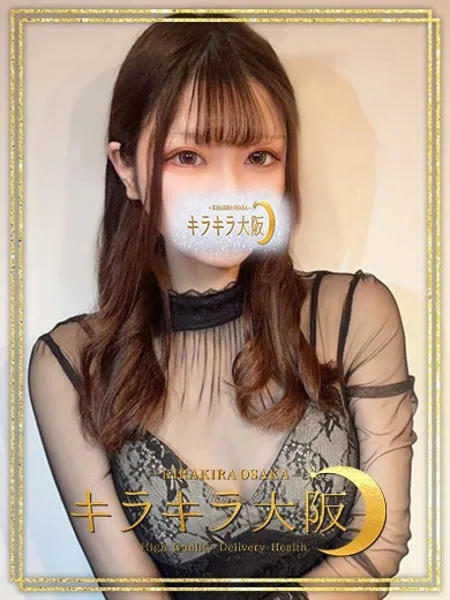 ほのかの写真1枚目