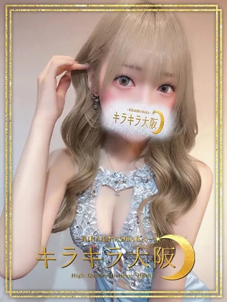 夜空【よぞら】の写真1枚目