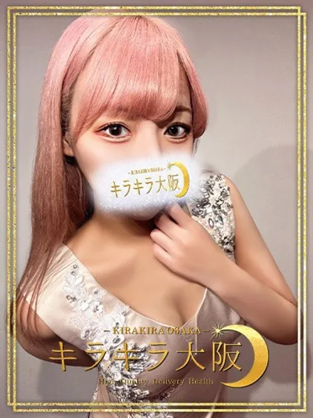 チェリーの写真1枚目