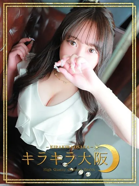 ヒナの写真1枚目