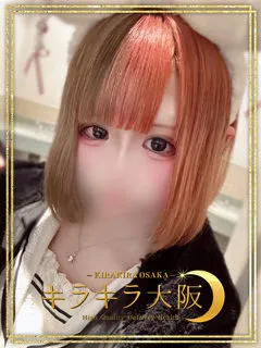 ぷぷ/18歳 - (キラキラ大阪)