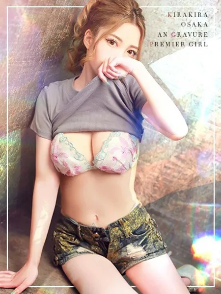 An【あん】の写真4枚目