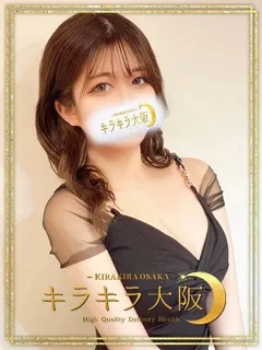 みりか/22歳 - (キラキラ大阪)