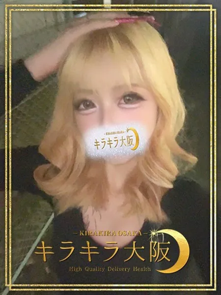 BoA【ボア】の写真1枚目
