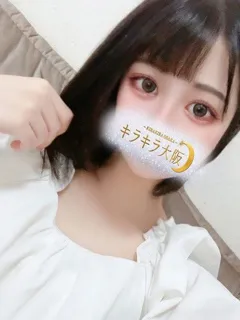 アセロラ/20歳 - (キラキラ大阪)