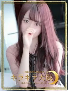 天音【あまね】/22歳 - (キラキラ大阪)