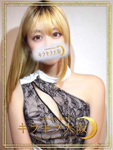 りあんの写真1枚目