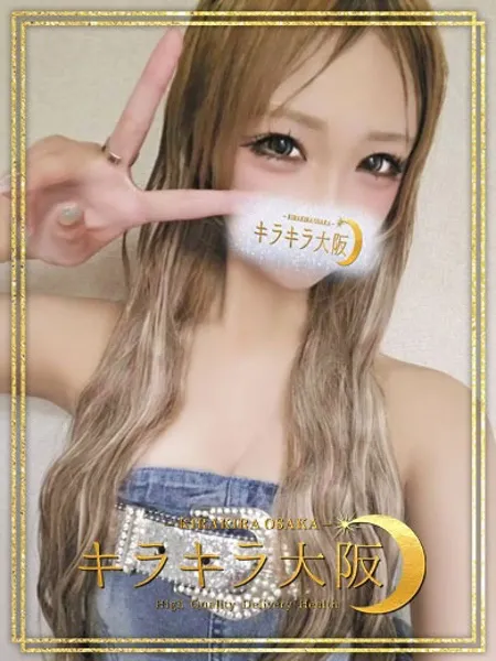 音【オト】の写真1枚目